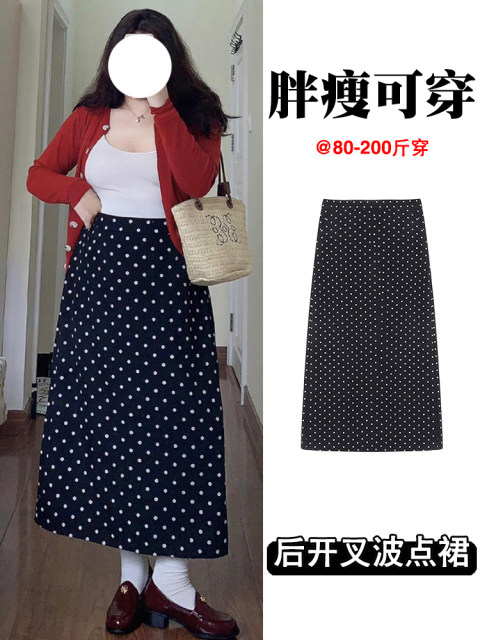 Retro black polka dot skirt for women in summer large size pear shape, slim high waist slit A-line suit long skirt