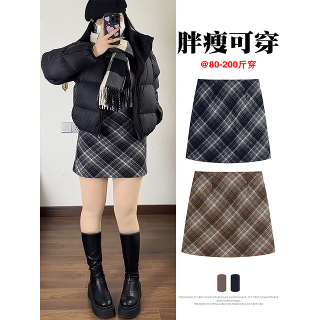 Retro checkered woolen skirt Female autumn and winter slightly fat large size high -waisted small small man cover A -line skirt hip skirt