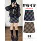 Retro checkered woolen skirt Female autumn and winter slightly fat large size high -waisted small small man cover A -line skirt hip skirt