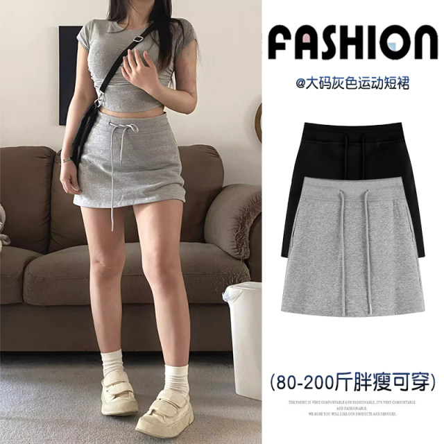 Gray drawstring sports short skirt for women in summer, small size, high waist, slim A-line bathroom skirt, hip skirt
