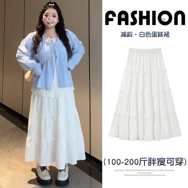 
Gentle style white cake skirt for women long summer slightly fat large size elastic high waist slim A-line puff fairy skirt