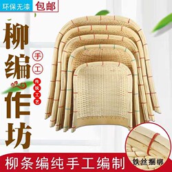 Handmade Wicker Dustpan and Wicker Workshop