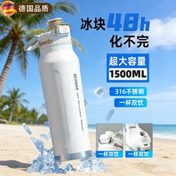 German Insulated Cup, Large Capacity Water Bottle for Male Junior High School Students, Suitable for School Use, Outdoor Sports Water Bottle, Cold-Keeping Cup