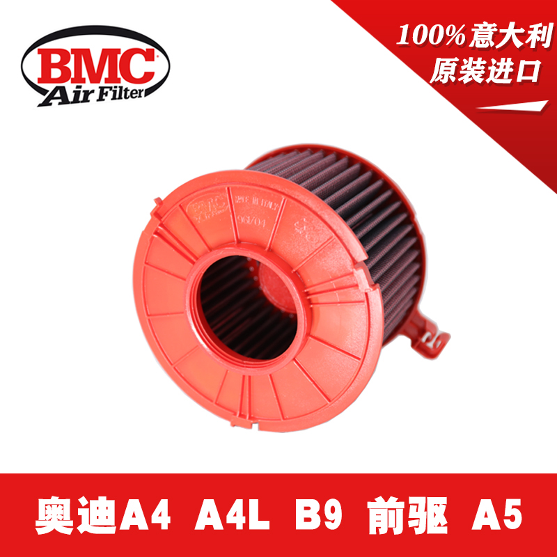 BMC    ʹ AUDI A4 A4L B9  ̺ A5   ̺   FB961- մϴ.