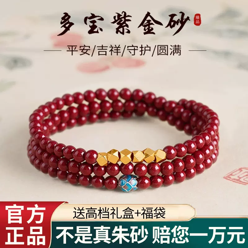 手串 珍品 25年最全测评！南非舒俱来高阶全酱红屁桃单圈手串18K（雅筱