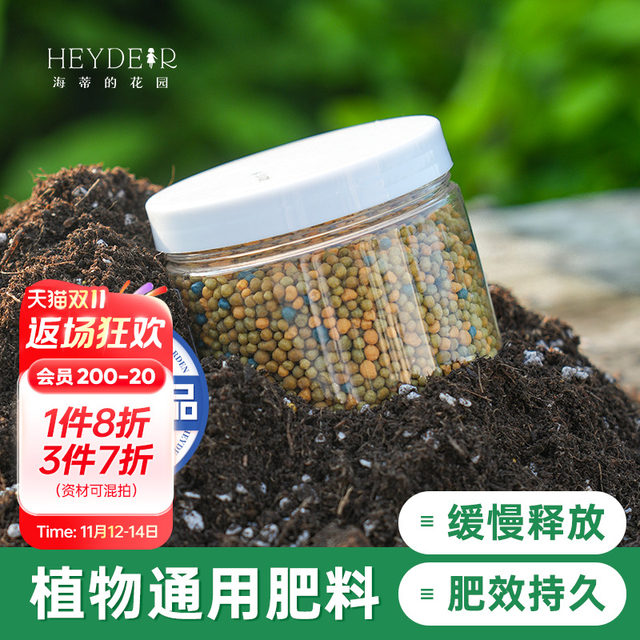Heidi's Garden Flagship Store Aolu 318S Sustained Release Fertilizer for Household Pot Planting General Vegetable Special Fertilizer