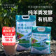 Heidi's garden flagship store Inner Mongolia sheep manure fermentation organic fertilizer -specific vegetable flower -free fertilizer fertilizer