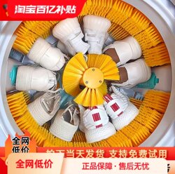 Weidi Automatic Shoe Washing Machine, Drum-Type Household Shoe Cleaning Device, Small Sock Washing Machine, Dormitory Washing Machine
