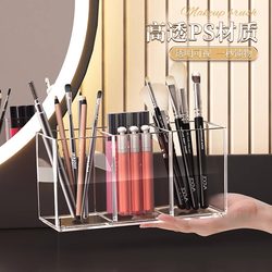 Makeup Brush Storage Tube Lipstick Eyebrow Pencil Eye Shadow Desktop Transparent Acrylic Dressing Table Mirror Cabinet Cosmetics Storage