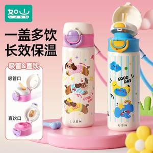 
Rushan 316L stainless steel thermos cup, special portable water cup for students going to school, high-looking children's straw cup