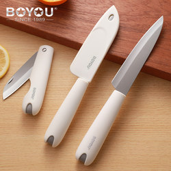 Fruit Knife for Home and Office, Foldable Small Knife for Dormitory Use, Student Stainless Steel Peeler with Cover, Portable and High-End