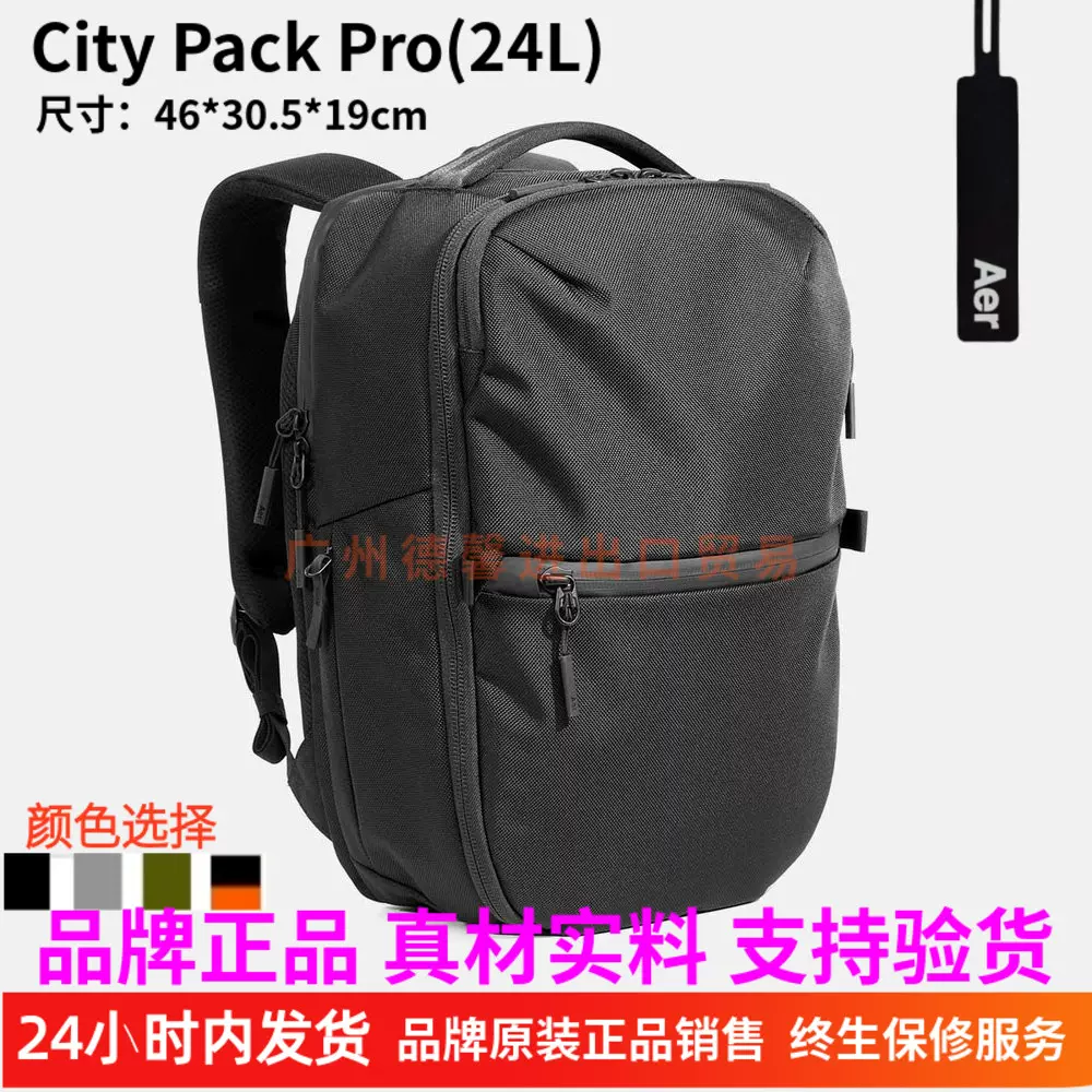 品牌正品Aer Travel Pack 3 Small防水大容量多功能智能随身背包-Taobao