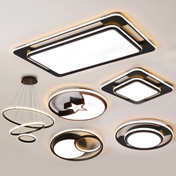 Atmospheric Living Room Main Light, Dining Room and Bedroom Light, Modern Simple Led Nordic Ceiling Light, Whole House Lighting Package Combination