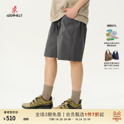 GRAMICCI little savage cool fabric casual men's shorts five-quarter pants GMP-25SC03