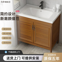 Floor-Standing Washbasin Cabinet Bathroom Simple Washbasin Bathroom Cabinet Combination Balcony Ceramic Integrated Washbasin