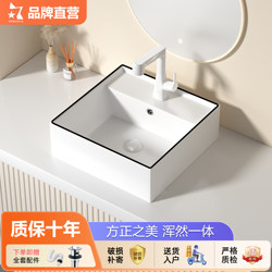 Black Edge Small Size Ceramic Square Wash Basin Sitting Faucet Integrated Countertop Basin Home Balcony Bathroom Basin