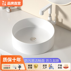 Small Round Ceramic Countertop Basin with Hole for Washing Face, Thin Edge, Simple Design for Home Bathroom