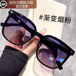 Gradient Tea Purple Sunglasses for Women 2026 New Style High-End Sun Protection Uv Protection Sunglasses with Prescription Lenses