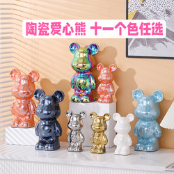 Violent Bear Figurine, Living Room Light Luxury High-End Ceramic Tabletop, Entryway, Tv Cabinet, Wine Cabinet, Piggy Bank, Home Decoration