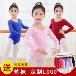 Children's Dance Clothes, Practice Clothes, Girls' Summer Short-Sleeved Dance Clothes, Chinese Dance, Ethnic Dance, Examination Clothes, Gymnastics Clothes
