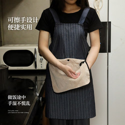Sanmu Qinghe Wipeable Apron for Kitchen Use, 2026 New Model, Women's Oil-Proof, High-End, Youthful Style, Suitable for Cooking, for Both Men and Women