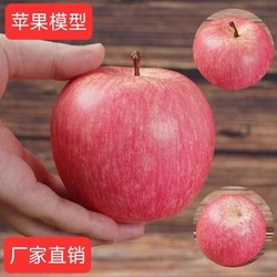 Simulated Fruit Model Fake Apple Fuji Red Apple Green Apple Snake Fruit Props Ornaments Home Display Decorations