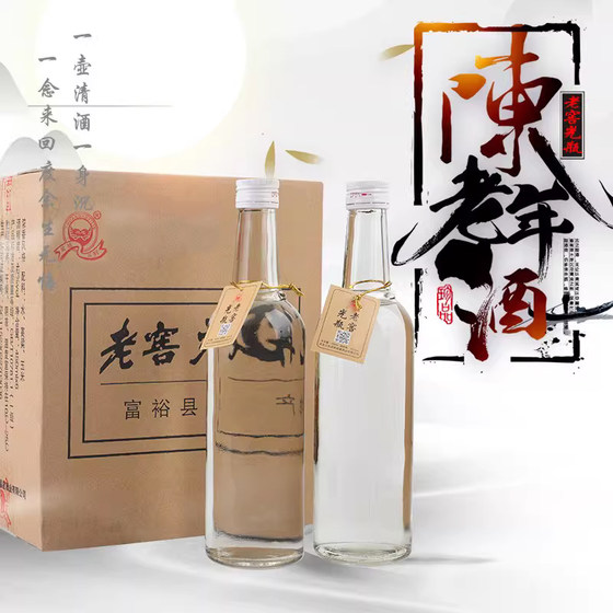 
Fuyu County Laojiao Light Bottle Luzhou-flavor Liquor Full Box 450ml Bottle 42 Degree Pure Grain Brewing Liquor