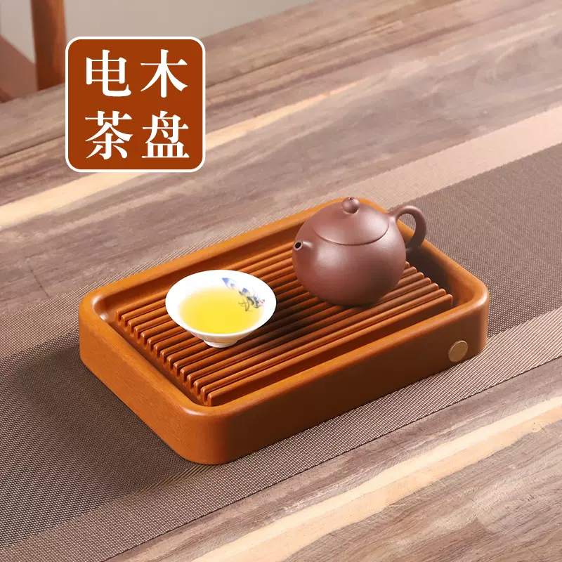 德國電木茶盤小型茶臺一人用幹泡臺家用簡約可儲水排水辦公室茶具-Taobao