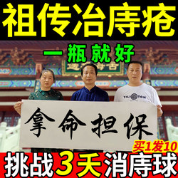 Hemorrhoid Ointment, a Miraculous Tool for Removing Flesh Lumps, Anal Fissures, Rectal Bleeding, Reducing Swelling and Pain, Mixed Mole Gel, Genuine Product Ranked Number One