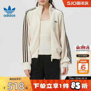 
Jinlang adidas Adidas new clover women's sports casual jacket classic jacket KQ5490
