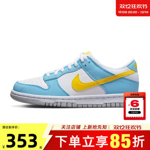
Jinlang sports nike Nike big children's shoes DUNK sports shoes casual shoes DX3382-400