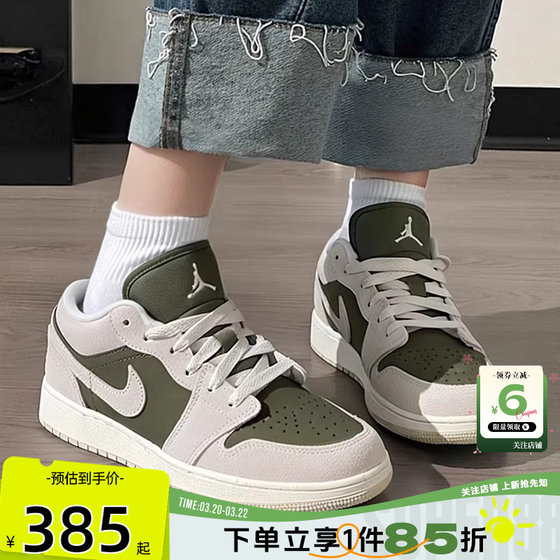 
Jinlang Sports nike Nike Children's Shoes AIR JORDAN 1 Sports Shoes Basketball Shoes HV4396-201