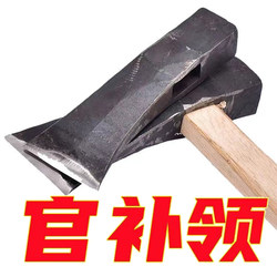 Track Steel All-Steel Forged Curved Axe, Outdoor Logging Axe, Woodworking Axe, Bone-Cutting Axe, Free Shipping