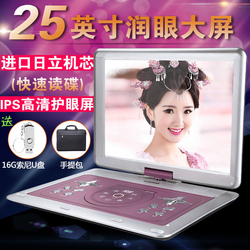 Other/other 718 Mobile Dvd Player Evd Player Integrated Vcd Player Small Portable