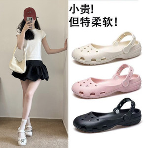 
Ballet Crocs Women's 2026 Summer New Non-Slip Outerwear Soft Soled Comfortable Yoga Shoes Mary Jane Beach Sandals