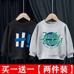 Boys' Sweatshirt, Spring and Autumn Thin Style, New Trendy Top, Stylish Autumn Clothing for Children, Long-Sleeve Base Shirt for Toddlers and Kids