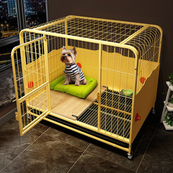 One Bedroom, One Living Room, One Bathroom, Dog Cage, Small and Medium-Sized Dog Kennel with Separate Toilet Area, Indoor Pet Enclosure, New Type of Fence