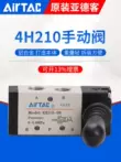 AirTac/Airtac 4H210-08 Hướng dẫn sử dụng van khí van khí nén công cụ linh kiện 5 cổng 2 vị trí van còn hàng công tắc áp suất khí nén công tắc áp suất máy nén khí Công tắc khí nén
