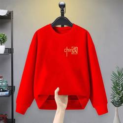 2024 New Chinese Red Long-Sleeved Fleece Sweatshirt Performance Outfit Party Student New Year's Day Event Warm Top