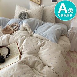 Class a Pure Cotton Four-Piece Bedding Set 2026 New Model All-Cotton Bed Sheet Duvet Cover Fitted Sheet Quilt Cover Student Dormitory Three-Piece Set 3