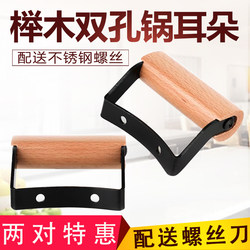 Soup pot steamer steamer drawer wooden thickened stainless steel 40MM