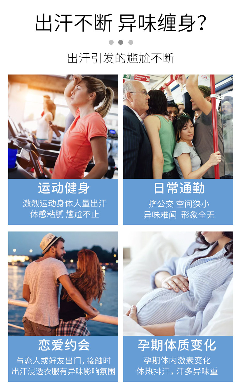 Australian MOOGOO unscented aluminumfree antiperspirant for pregnant