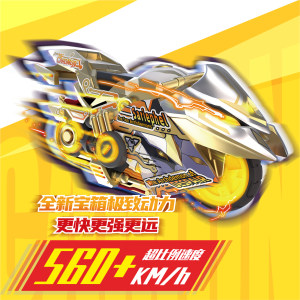 
[Taobao Flash Sale] Elf Motorcycle 2026 Decompression Artifact Hot Toy Sogou Track Primary School Student Hidden Racing Car