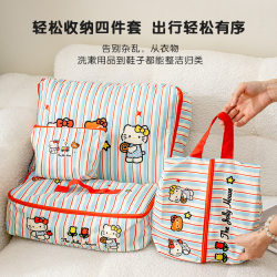 Travel Clothing Storage Bag, Large Capacity, Lightweight, Suitcase Clothes Organizer, Cute Cartoon Four-Piece Set