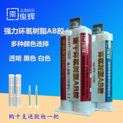 Transparent black white epoxy resin AB glue metal plastic wood stone carbon fiber visual camera bonding