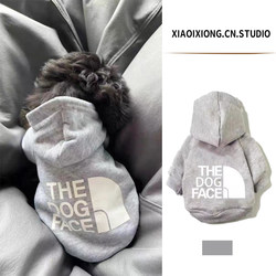 Dog Clothes 2026 New Autumn and Winter Teddy Bichon Pomeranian Medium and Large Small Size Dogs Dogface Trendy Brand Dog Sweatshirt