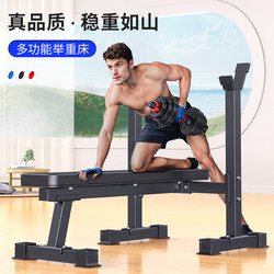 Home Gym Set with Adjustable Dumbbell Bench, Barbell Rack, Multifunctional Weight Bench for Home Fitness