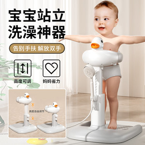 
Baby standing bathing tool infant assisted ass washing ass kids children anti-slip support ass bathtub table