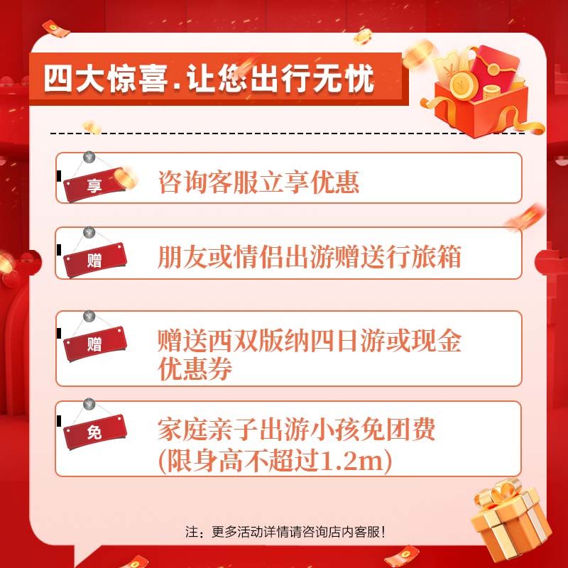 含机票12人云南纯玩旅游团云南旅游昆明大理丽江6天5晚西双版纳