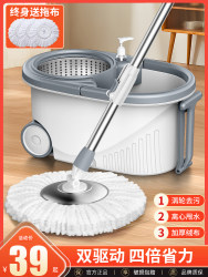 Jie Liya Rotating Mop, One-Step Cleaning, Household 2024 New Model, Hands-Free Washing Mop, Magic Mop with Bucket and Spin-Dry Feature